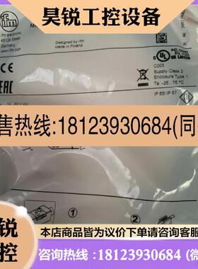 议价:原装IFM易福门磁性开关MK5102 MK5100 MK5101 MK5331 MK510