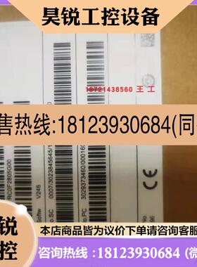 议价:E+H变送器CM442-AAM1A2F010A+AK正品CM442-3PQ7/0