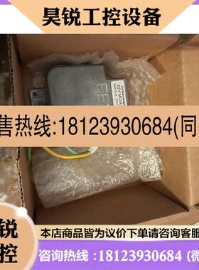 议价:船用雷达NJRC原装磁控管EEV MG5436 0043723拍前先