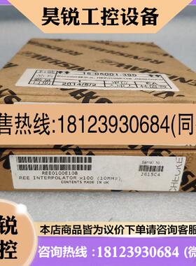 议价:原包装雷尼绍RENISHAW细分盒REE0100E10B 英国生产正品现货