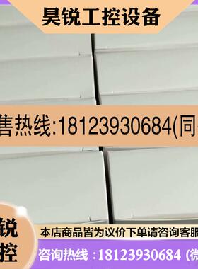 议价:请440R-N23123 MSR126R