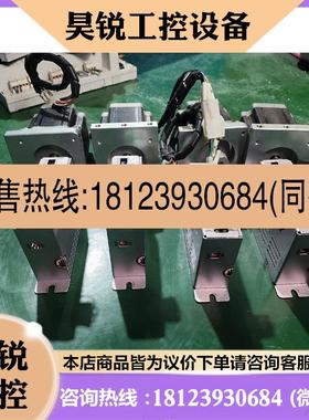 议价:Dimamotor 帝马步进马达驱动DS23MD-SR 4