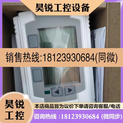议价:舒适控制器UB4334SEN霍尼韦尔控制器,正品带包