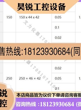 议价:日本大菱OBISHI条式形水平仪AC251 AC252 AC253 0.02 0.05