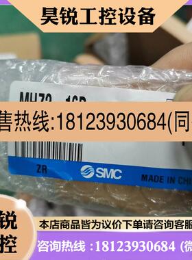 议价:原装正品现货库存清理MHZ2-16D现货库存清理安徽滁