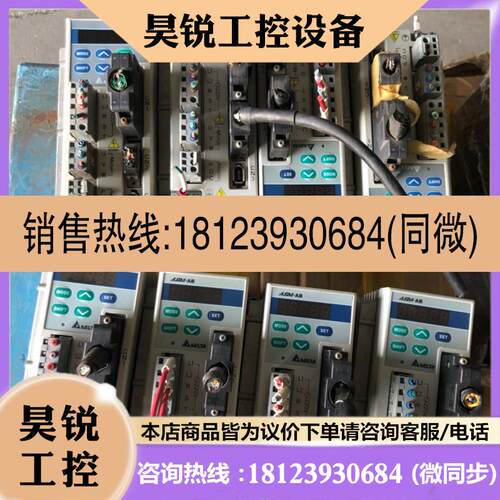 议价:台达驱动器ASD-A0421-AB 400w 220v ,实物拍摄,正常