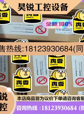 议价:海德汉磁鼓编码器ERM2400 1400线拍前