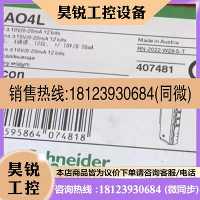 议价:TM5SAO4L  TM5SAI4H原装正品