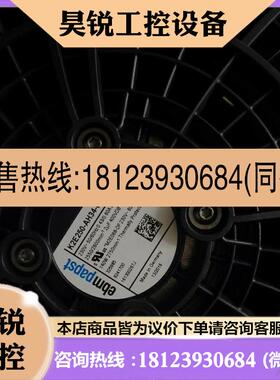 议价:原装威图RITTAL过滤网风扇SK 3244.600过滤器SK3243.060