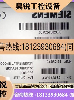 议价:SIEMENS编码器6FX2001-2DF00 6FX2001-2DD60 6FX200