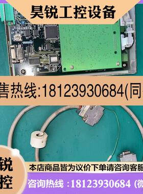 议价:日立 生化分析仪 7600 logADC电路板件能要