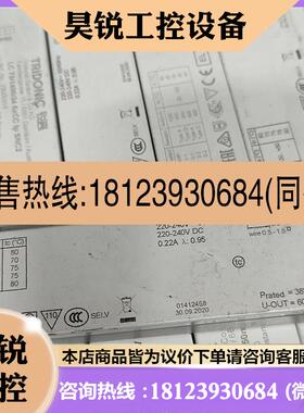 议价:6.锐高TRIDONIC 38w恒流电源驱动器 50个价