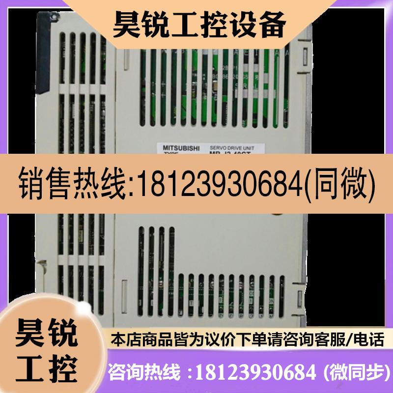 议价:三菱驱动器 MR-J2M-P8B/P8A/P8A-S019/P8B-PS
