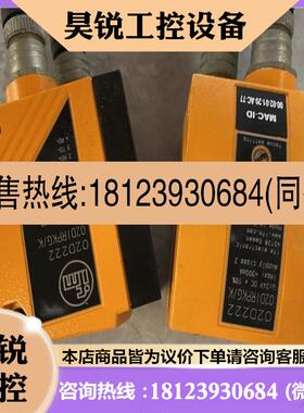 议价:ifm条码读取器 O2D222 02DIRPKG/K