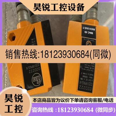 议价:ifm条码读取器 O2D222 02DIRPKG/K