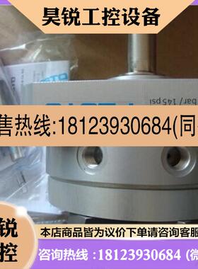 议价:FESTO DSM-12-270-P-CC 164323 原装正品  现货