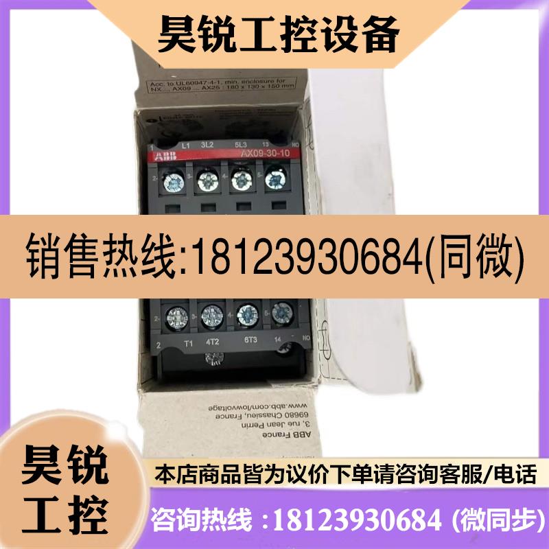 议价:ABB隔离开关OT16FT3/OT25/OT40/OT63/OT80/OT100/OT125FT3