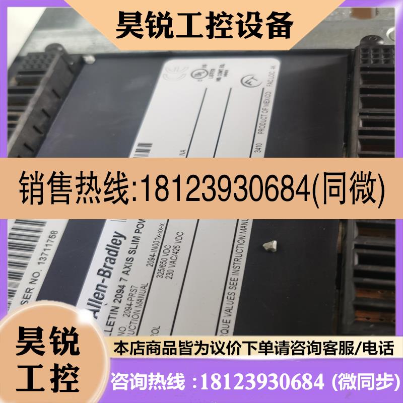 议价:AB驱动底板2094-PRS7正常喜欢的来