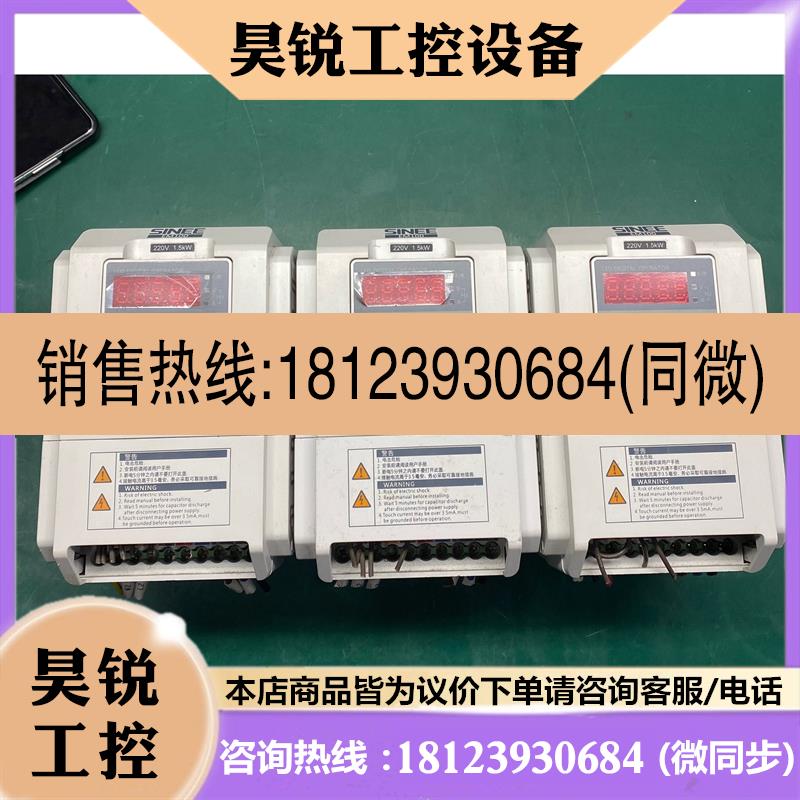 议价:正弦1.5KW变频器EM100-1R5-1B,现货3台,AC