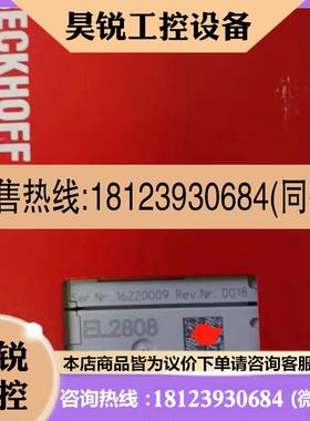 议价:BECKHOFF倍福 EL1502  EL1512  EL1808 原装正品