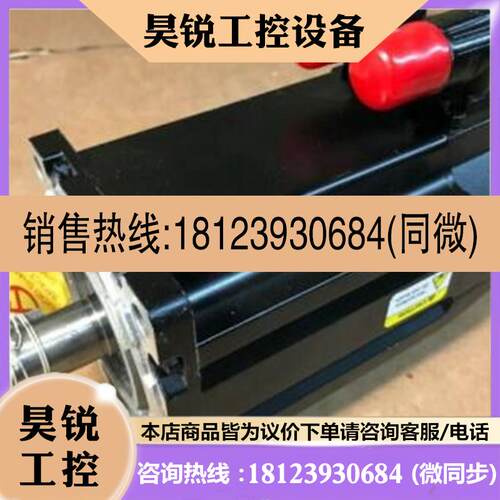 议价:AB系列 MPLl-B680H-MJ72AA 罗克产品!