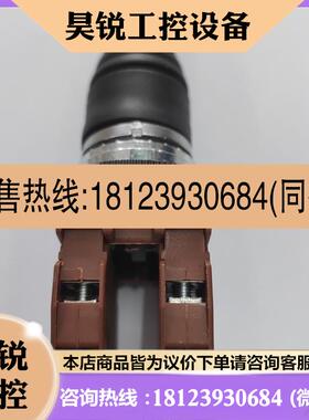 议价:JOYSTICK R9C11VN R2MNF4 P9MMN4F 主令开关十字开关操作杆