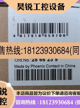 议价:2866239菲尼克斯20A不间断电源原装QUINT-DC-UPS/24DC/20