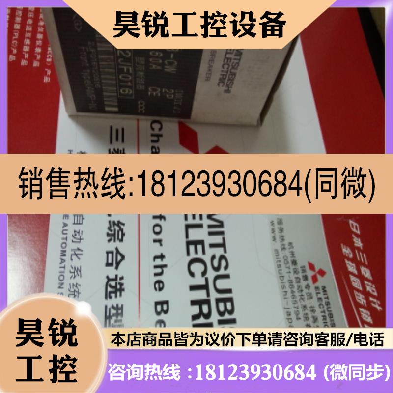 议价:开关 NF63-CW 2P 60A