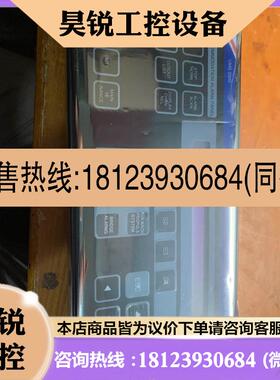 议价:Lyngso Marine UMS2000