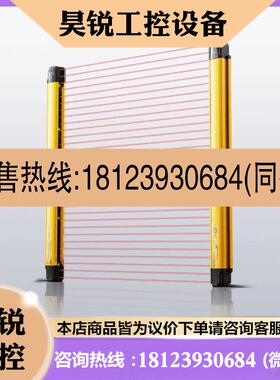 议价:GLR12H基恩士GLR16H GLR24H GLR20H GLR08HG安全光栅G