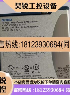 议价:NI 9862  高速 CAN  NI-XNET