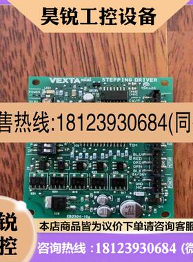 议价:vexta马达驱动板pmd03c 售拍前