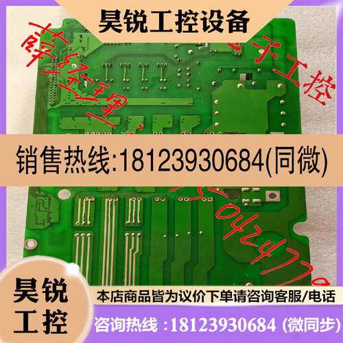 议价:英威腾变频器CHV10011驱动板11kw驱动板P