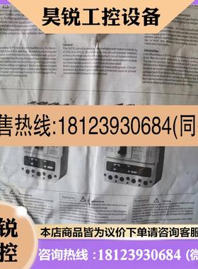 议价:西门子3VF59516-1EL70拍前先