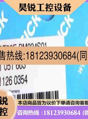 议价:Sick AT20E-PM334S01 西克阵列传感器拍前