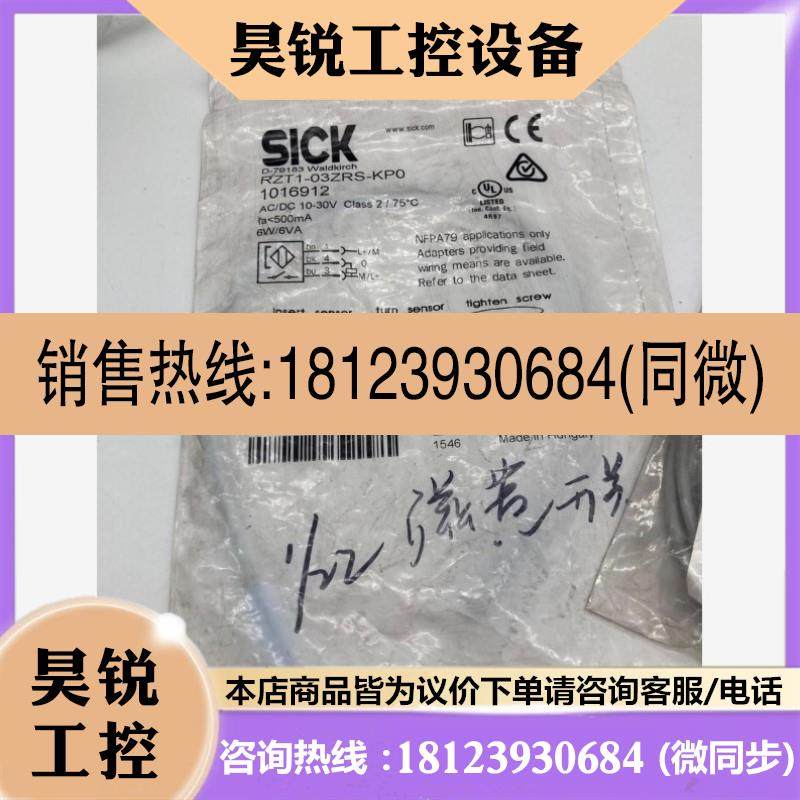 议价:商品 di-soric德硕瑞 DCC08M02PSLK接近开关