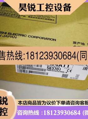 议价:三菱原装进口CPU中国总经销Q04UDVCPU