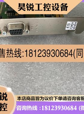 议价:西门子卡板C79039-a8000-C77-03