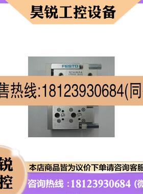 议价:德国FESTO 170488 SLS-6-20-P-A 小型滑块驱动器现货