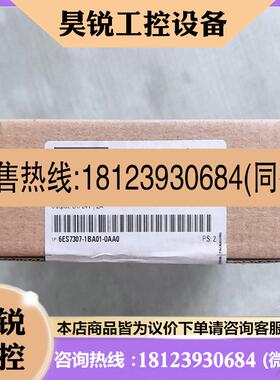 议价:6ES7 307-1BA01-0AA0