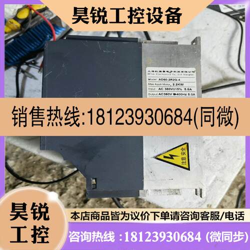 议价:红旗泰赫茨变频器AD60-2R2G-4380V 供电2