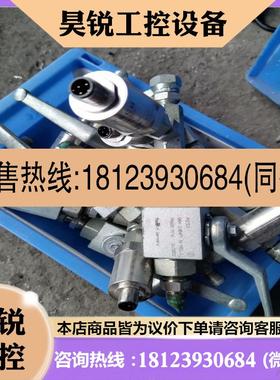 议价:德国进口匹思特pister高压球阀和detech压力传感器,