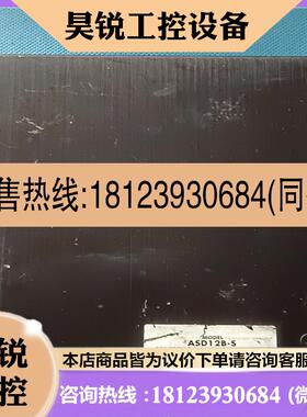 议价:200-230V日本东方二相闭环驱动器ASD12B-S24