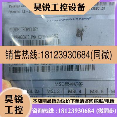 议价:镁光 MT29F4G08ABAFAH4-IT:F  21+