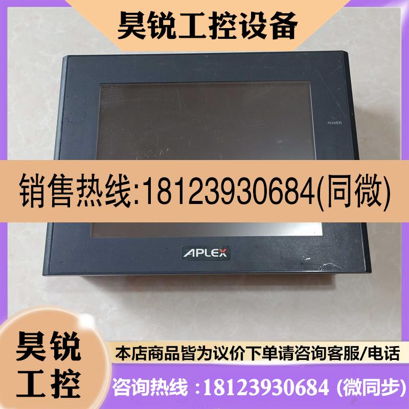 议价: APLEX 工控显示屏 液晶屏 ADP-1080T-02 DC11-28V