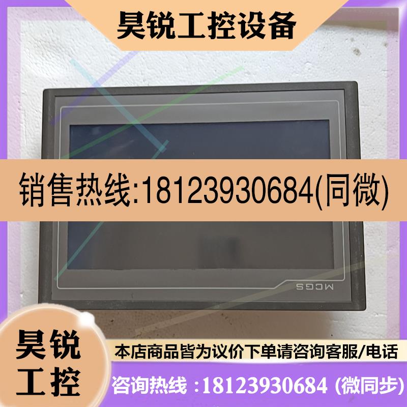议价:昆仑通态TPC1061T,TT,TⅩ原装实物图片