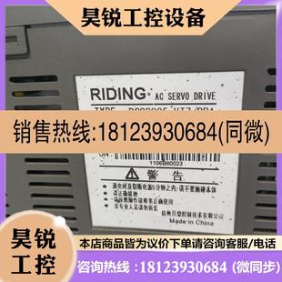 BB1 VT7 一手资源 日鼎伺服驱动器DCS3205 议价