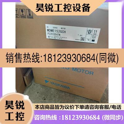 议价:MHME152GCH.  MHME152GCGM.  MHM