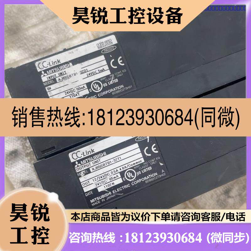 议价:三菱远程模块AJ65SBTB1-32T1,AJ65SBTB3