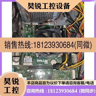 议价:XPS8700主板E93839